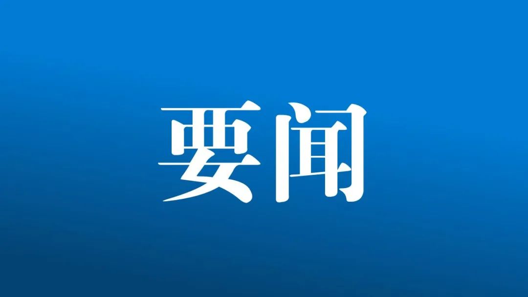 四川數(shù)字2022年度股東大會順利召開