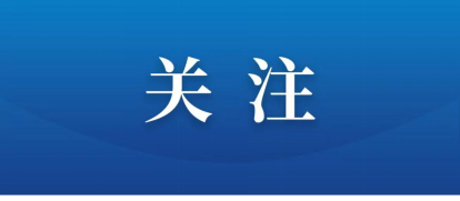 四川數(shù)字與中冶賽迪舉行座談